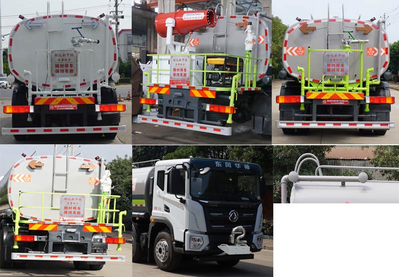 中潔牌XZL5256GSS6型灑水車(chē)